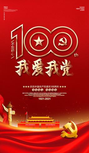 探秘办公笔记本电脑怎么选购? 红迪网平台